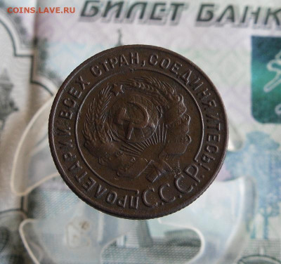 1 копейка 1924 года до 28.06.20г 22.00 МСК - 2