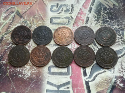 Копейки 1896,1897,1899,1900-1915, 10 штук до 26.06.2020 - 10коп (42) - копия