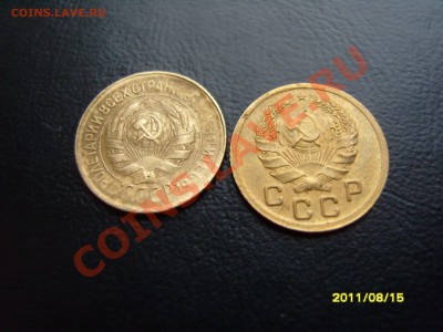 1 копейка 1929-1936гг.До 13.09.2011 ,22.30 - SS103203.JPG