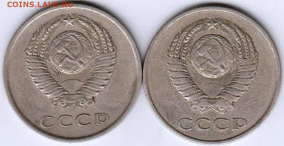 20 копеек 1979 г. 2 ш одна  перепутка до 29.06. 20 г в 23.00 - 010
