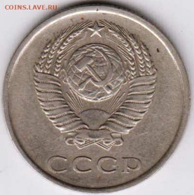 20 копеек 1980 г.  до 29.06. 20 г в 23.00 - 011