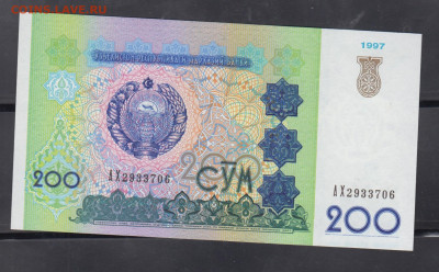 Узбекистан 1997 200 сум пресс до 28 06 - 53