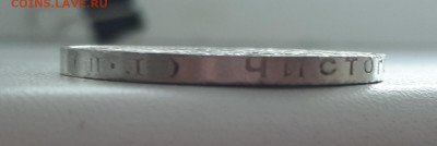 Полтинники  1922, 1925. Предпродажная - bCelkrbS5p0