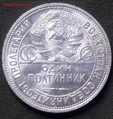 Полтинники  1922, 1925. Предпродажная - FDBq4qQKpOI