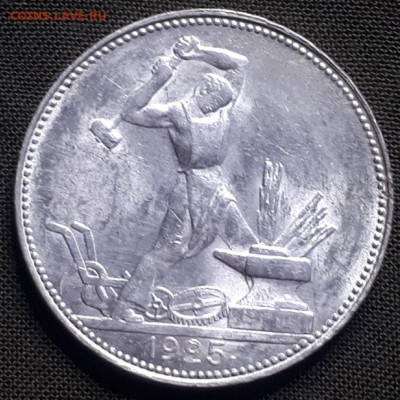 Полтинники  1922, 1925. Предпродажная - pRnbOh9Vd1M
