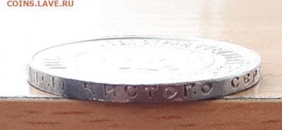 Полтинники  1922, 1925. Предпродажная - LRieoR1ATE4