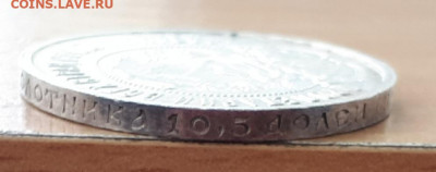 Полтинники  1922, 1925. Предпродажная - utZUtChX28Y