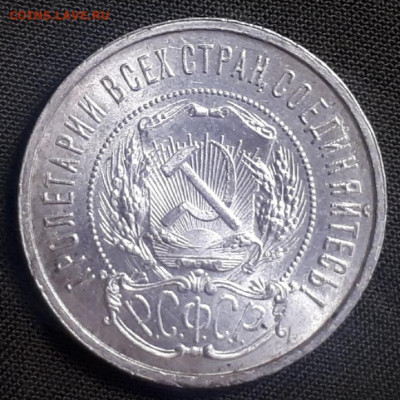Полтинники  1922, 1925. Предпродажная - cyqmfazK7EY