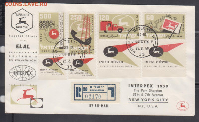 Израиль 1959 КПД пр почту до 28 06 - 144