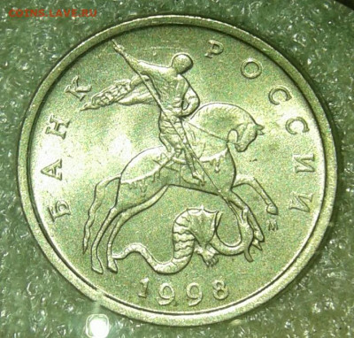 5 коп 1998 м  200 штук  Отборные   до 25.06.20 - 20200622_232601-1