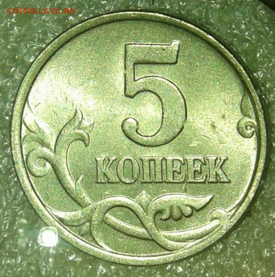 5 коп 1998 м  200 штук  Отборные   до 25.06.20 - 20200622_232543-1