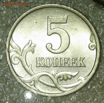 5 коп 1998 м  200 штук  Отборные   до 25.06.20 - 20200622_232450-1