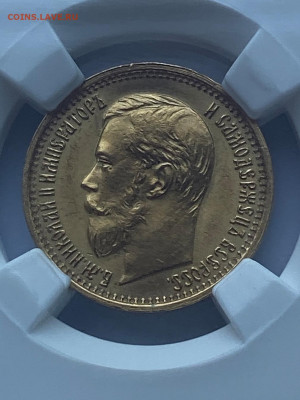 5 рублей 1897 г Большая голова MS65 ННР до30.06 22-00 - IMG_0546.JPG