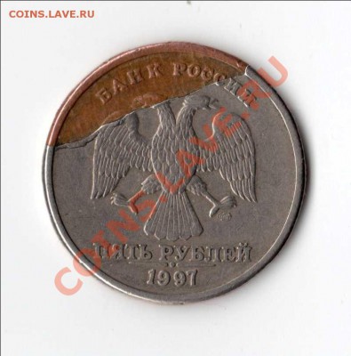 5 рублей 1997 года - 5 руб.1997 года.2