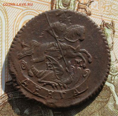 денга 1771 ем. XF. Окончание: 25.06.2020г. в 22:00 мск. - IMG_3680.JPG