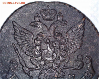 5 копеек 1789 г. АМ (XF) до 25.06.20. в 22-00 по М - 200406143836656 (2)