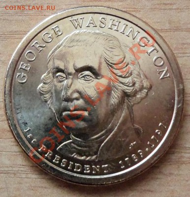 США 1$ Джорж Вашингтон до 12.09.11 в 22.00 - 101_1142