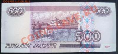 500 руб Радар 4446444 до 13.09.2011 - 500 а