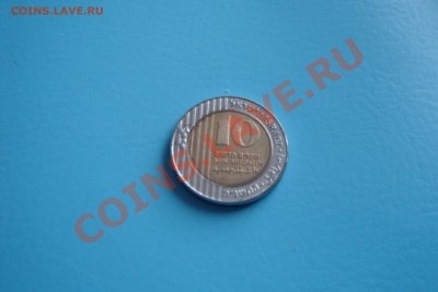 ИЗРАИЛЬ монеты (пополняемая) - DSC09675.JPG