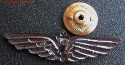 Знак палубная авиация.ЛМД 25.06.2020 в 21:30 - 5e78ab6585e9d2583a6e4ba1