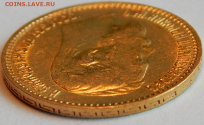 5 рублей 1899 г.(ФЗ), до 28 июня 21:20 МСК - 06.JPG