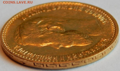5 рублей 1899 г.(ФЗ), до 28 июня 21:20 МСК - 05.JPG