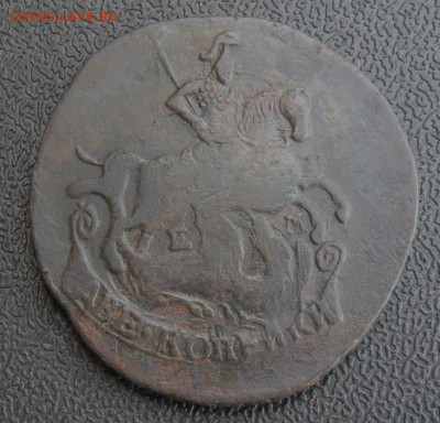 2 копейки 1790г. ЕМ до 25.06.2020 в 21:30 - ne_chastye_2_kopejki_1790_em (1)