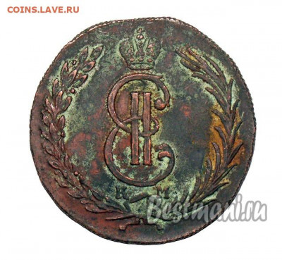Сибирские монеты на оценку - shop11623-1