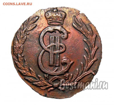 Сибирские монеты на оценку - shop13310-1