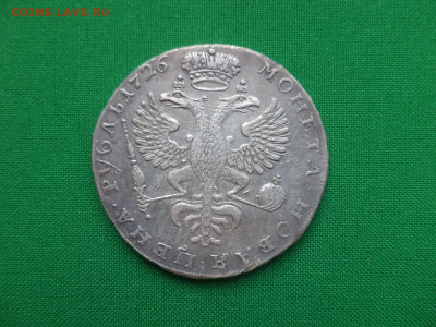 Рубль 1705, 1726, полтина 1721 - DSC00238.JPG