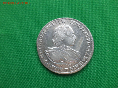 Рубль 1705, 1726, полтина 1721 - DSC00230.JPG