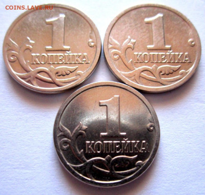 1997 год: 1,5,10 коп.Бонус.До 22.00.26.06.2020 г. - 015.JPG