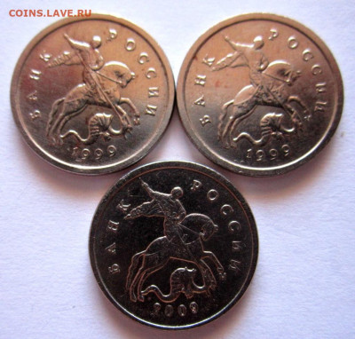 1997 год: 1,5,10 коп.Бонус.До 22.00.26.06.2020 г. - 014.JPG