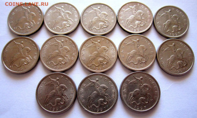 1997 год: 1,5,10 коп.Бонус.До 22.00.26.06.2020 г. - 005.JPG