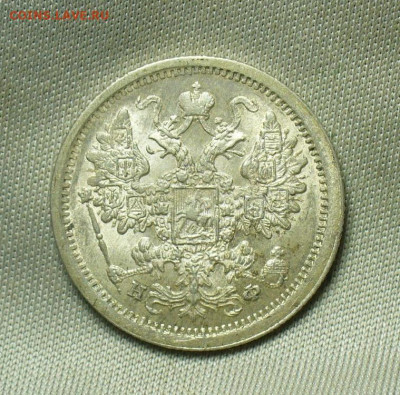 15 копеек 1878 года СПБ НФ Aunc До 25.06.20 в 22:00 по мск - DAE0FD4B-CC26-4401-89DC-7211FE68FF7F