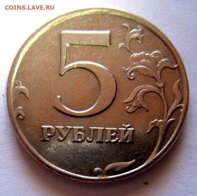 Шт.блеск,разновидности 50 коп.2004 г.сп и 2005 г.м.До 26.06. - 023.JPG