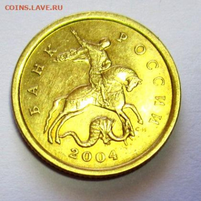 Шт.блеск,разновидности 50 коп.2004 г.сп и 2005 г.м.До 26.06. - 020.JPG