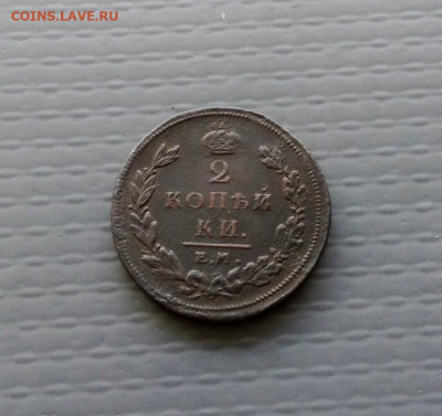 2 коп 1810 г. ем-нм до 29.06.2020 г в 22-00 по Москве - P_20200623_105456_1