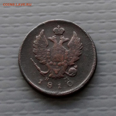 2 коп 1810 г. ем-нм до 29.06.2020 г в 22-00 по Москве - P_20200623_105448_1