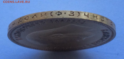 10 рублей 1900 ФЗ, портрет 1900, №2002, до 21:00 27.06 - DE2C9B2F-B65D-429C-B9F0-E1570BB50DA6