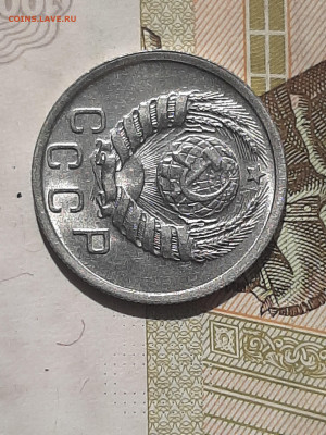 15 копеек 1940 год.Красивая!! до 28.06 в 22-30 - монета 009