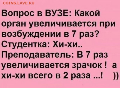 юмор - i (10)