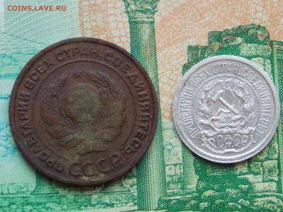10 КОП. 1923, 2 КОП. 1924 до 28 06 - RSCN1542.JPG