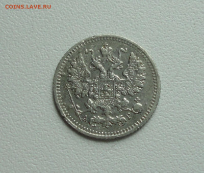 5 копеек 1890 года. До 28.06.20. - DSC01022.JPG