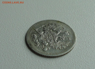 5 копеек 1902 года. До 28.06.20. - DSC01051.JPG
