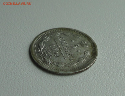 5 копеек 1902 года. До 28.06.20. - DSC01042.JPG