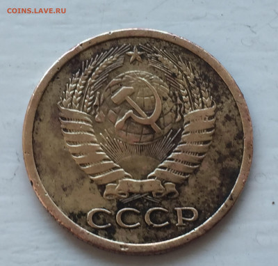 5 копеек 1971 - 2020-06-23 17-50-58.JPG