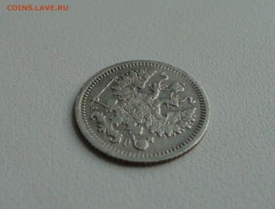 5 копеек 1903 года. До 28.06.20. - DSC01101.JPG