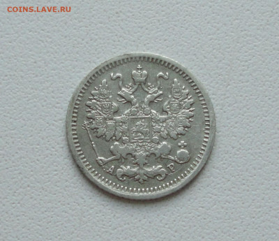 5 копеек 1903 года. До 28.06.20. - DSC01100.JPG