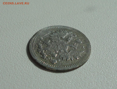 5 копеек 1898 года. До 28.06.20. - DSC01141.JPG